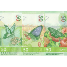 (691) ** P349a,303a, 219a Hong Kong 3 x 50 Dollars Year 2020 (Set of 3 : BANK OF CHINA, CHARTERED BANK & SHANGHAI BANK)